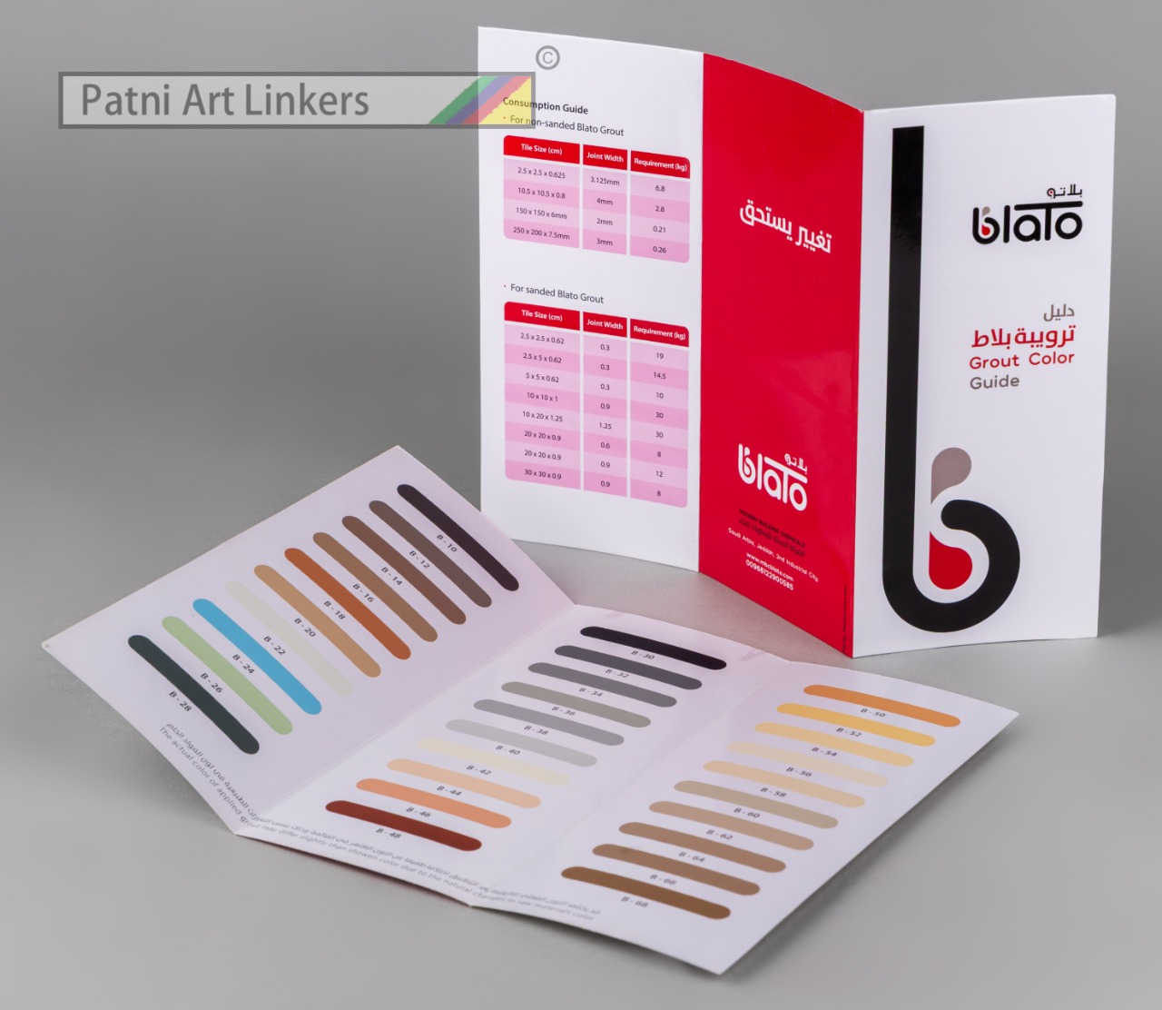 Makeup Color Palette